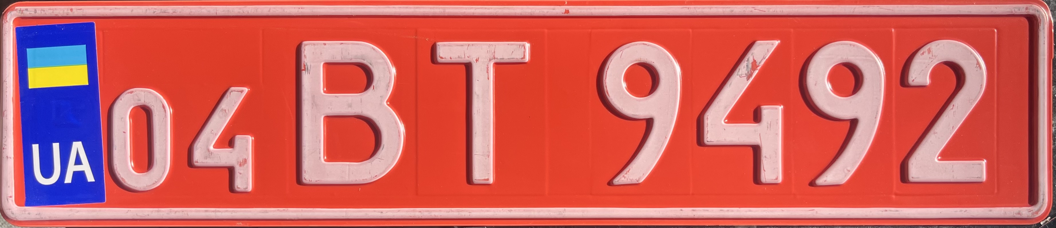 Ukraine license plate 04 BT 9492